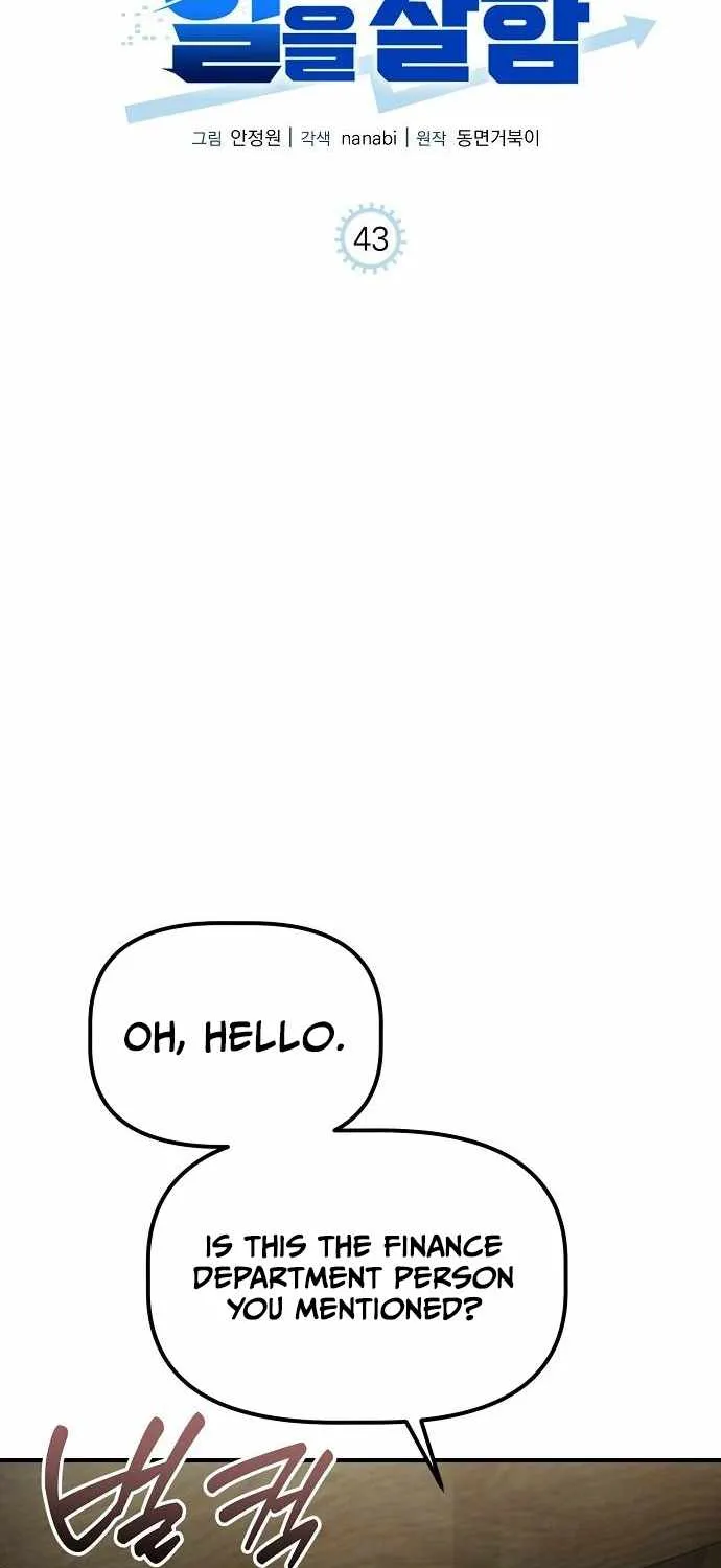 A Corporate Underling Who Excels at Work Chapter 43 page 19 - 