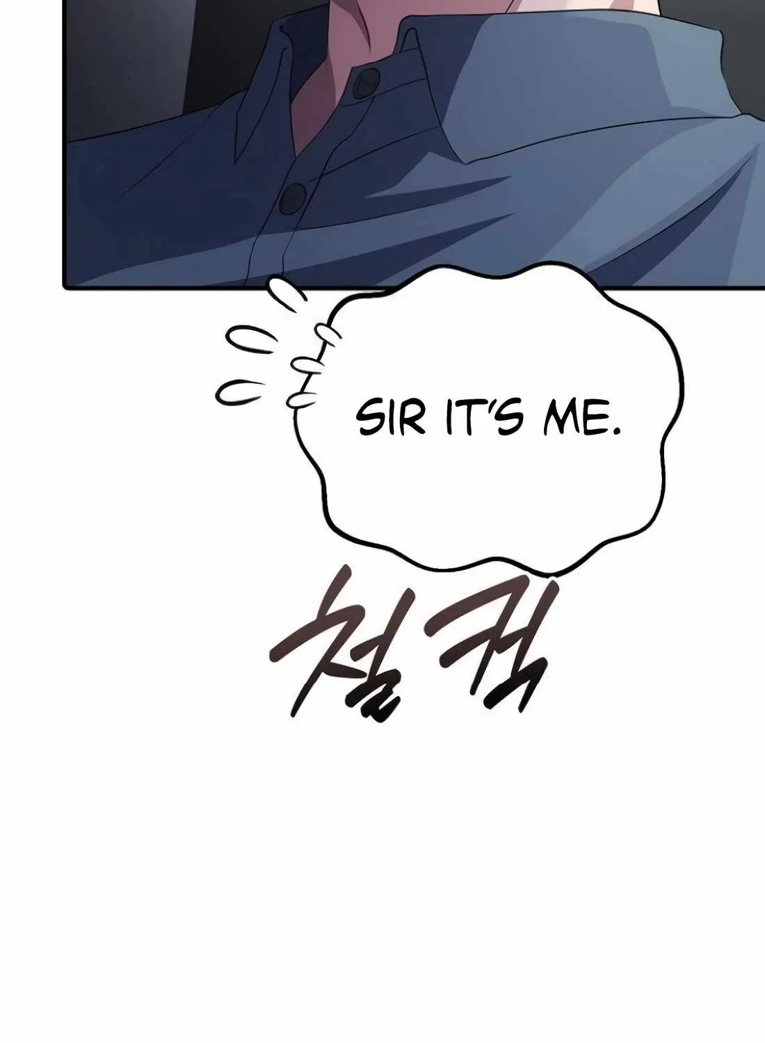 A Corporate Underling Who Excels at Work Chapter 44 page 101 - 