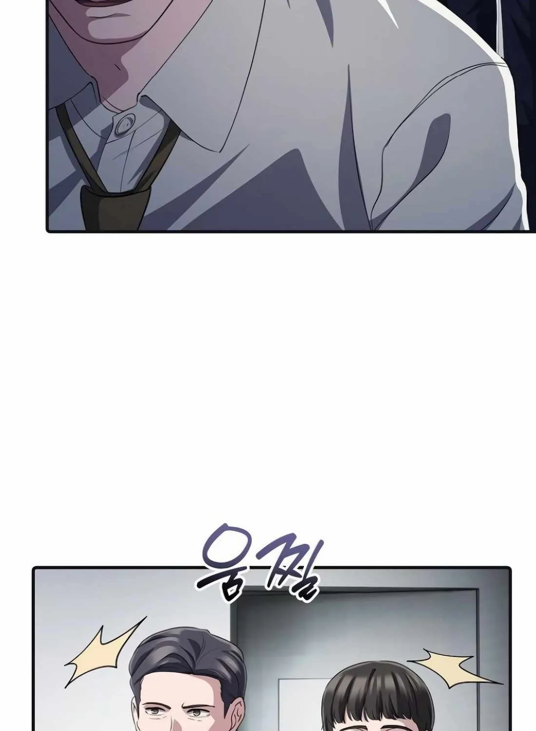 A Corporate Underling Who Excels at Work Chapter 44 page 122 - 