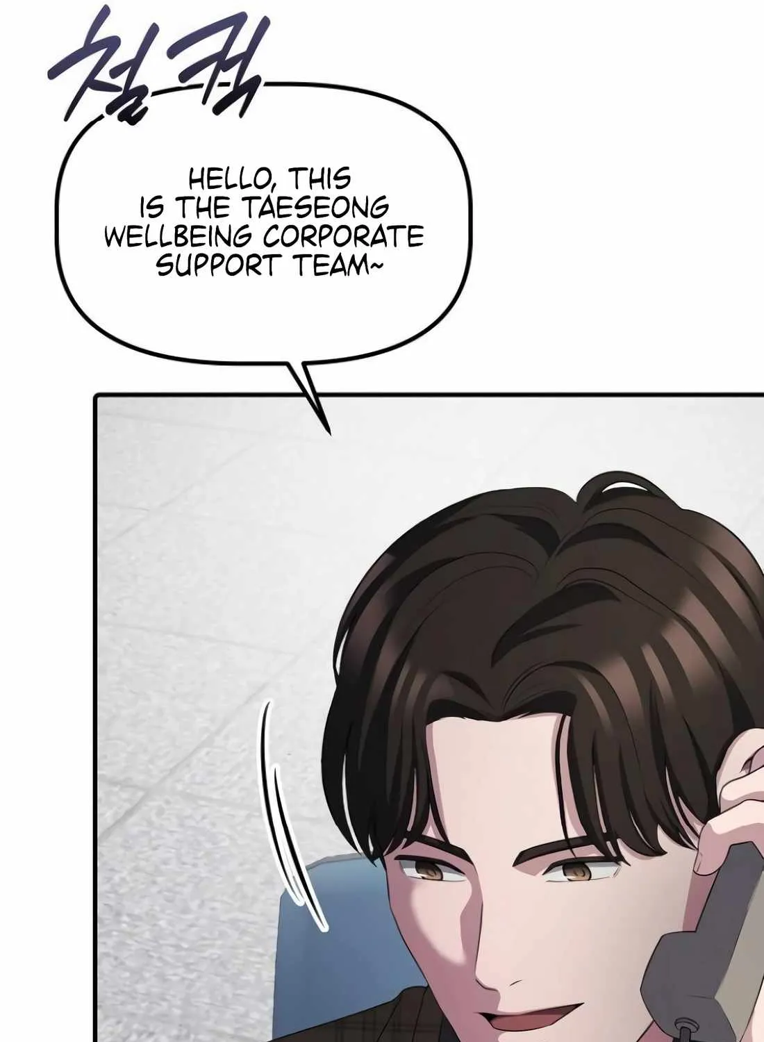 A Corporate Underling Who Excels at Work Chapter 44 page 56 - 
