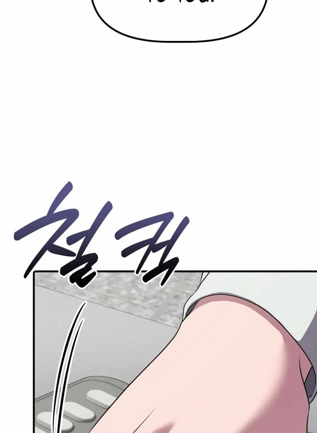 A Corporate Underling Who Excels at Work Chapter 44 page 63 - 