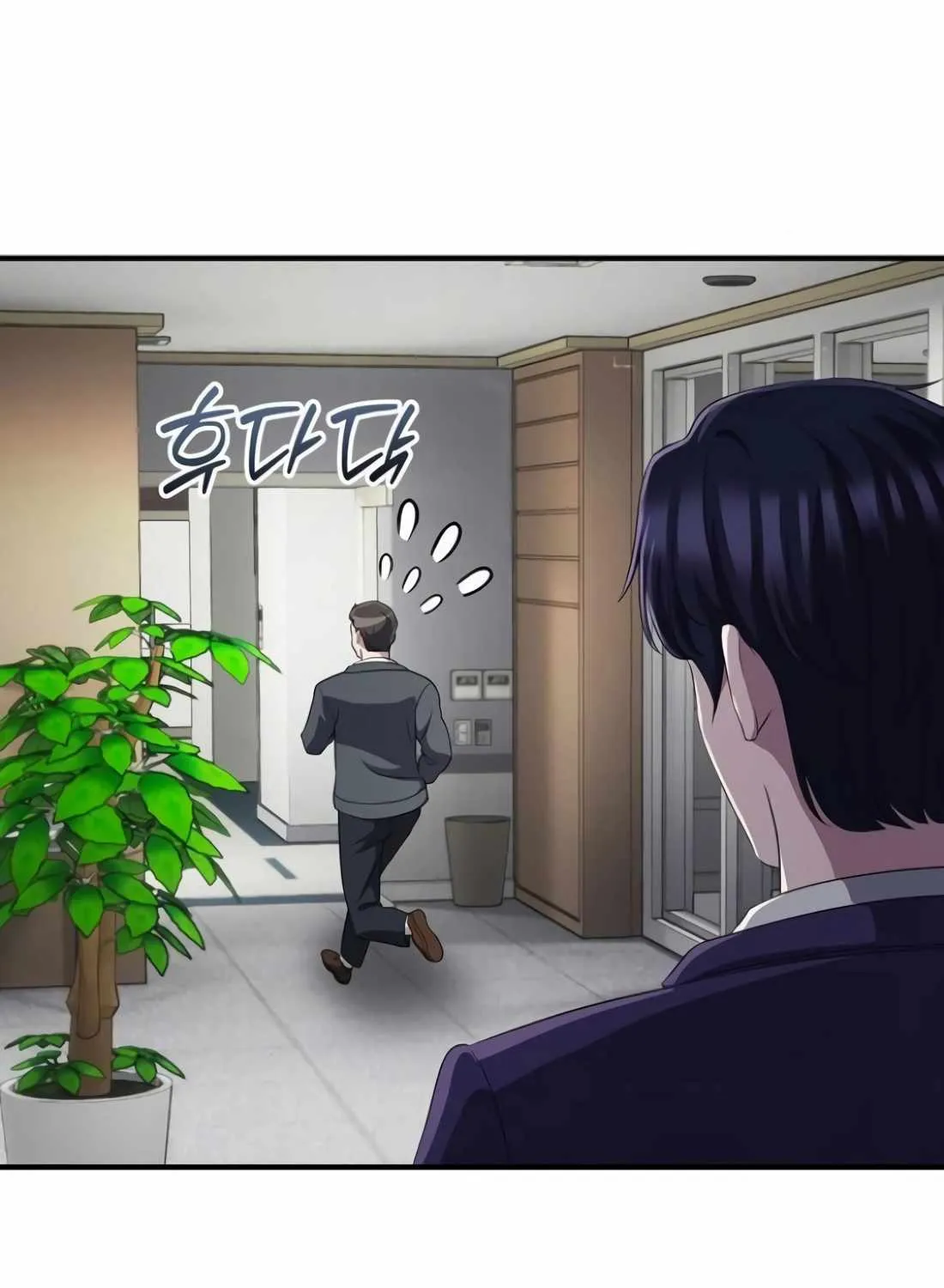 A Corporate Underling Who Excels at Work Chapter 44 page 70 - 