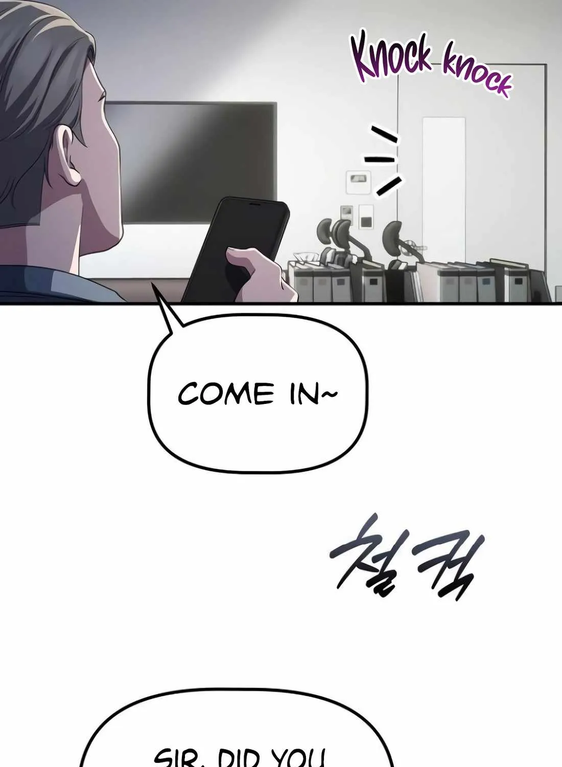 A Corporate Underling Who Excels at Work Chapter 44 page 79 - 