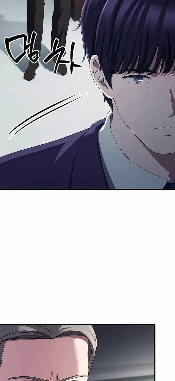 A Corporate Underling Who Excels at Work Chapter 45 page 16 - 