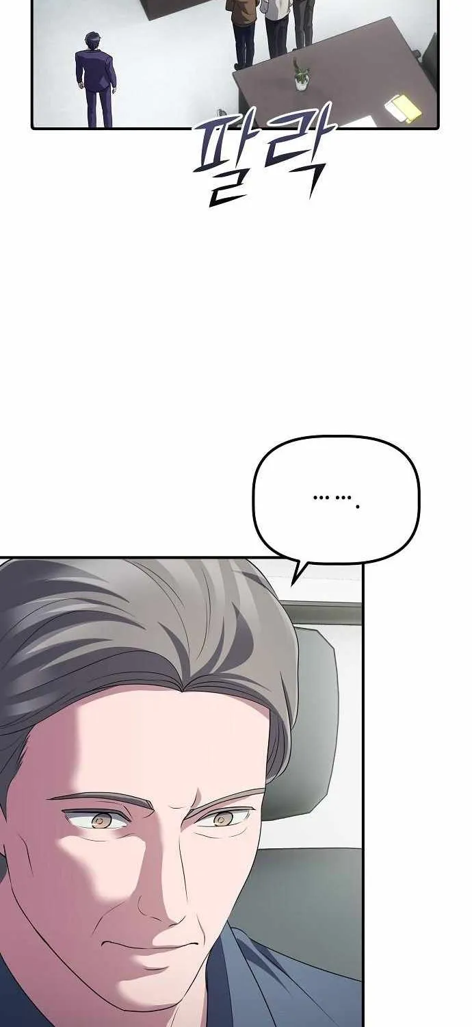 A Corporate Underling Who Excels at Work Chapter 45 page 19 - 