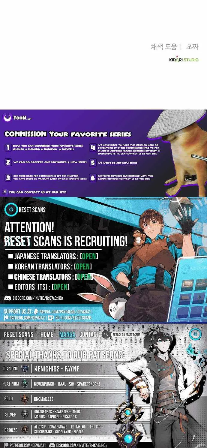 A Corporate Underling Who Excels at Work Chapter 45 page 83 - 