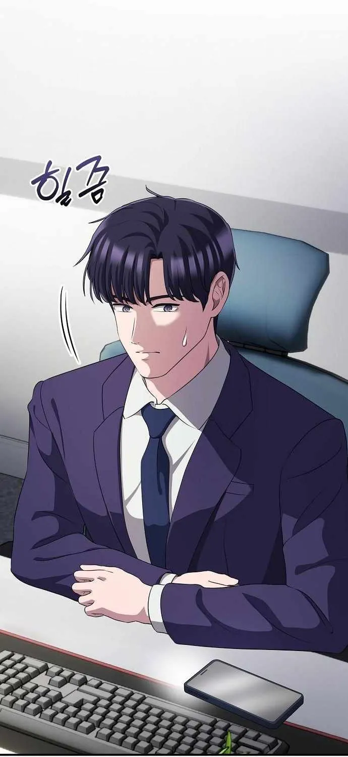 A Corporate Underling Who Excels at Work Chapter 46 page 28 - 