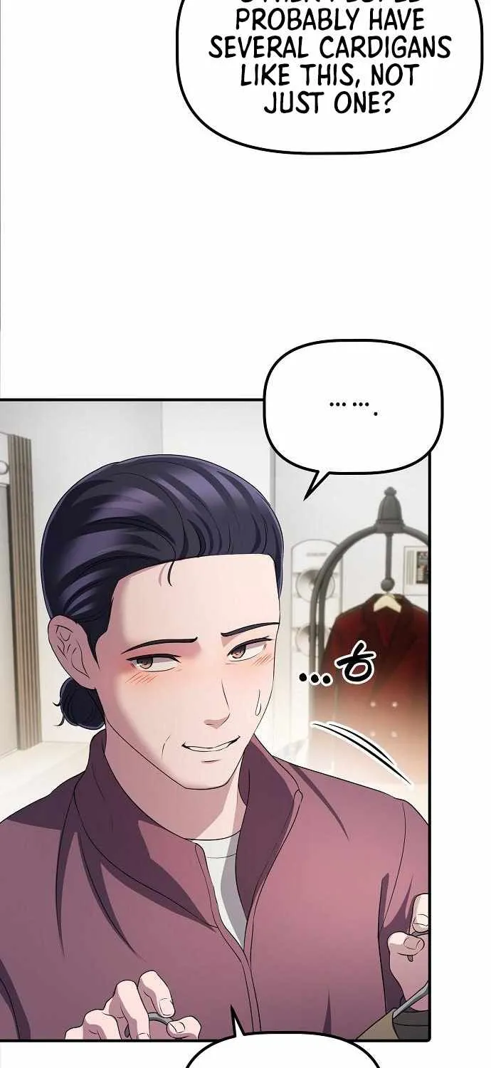 A Corporate Underling Who Excels at Work Chapter 46 page 53 - 