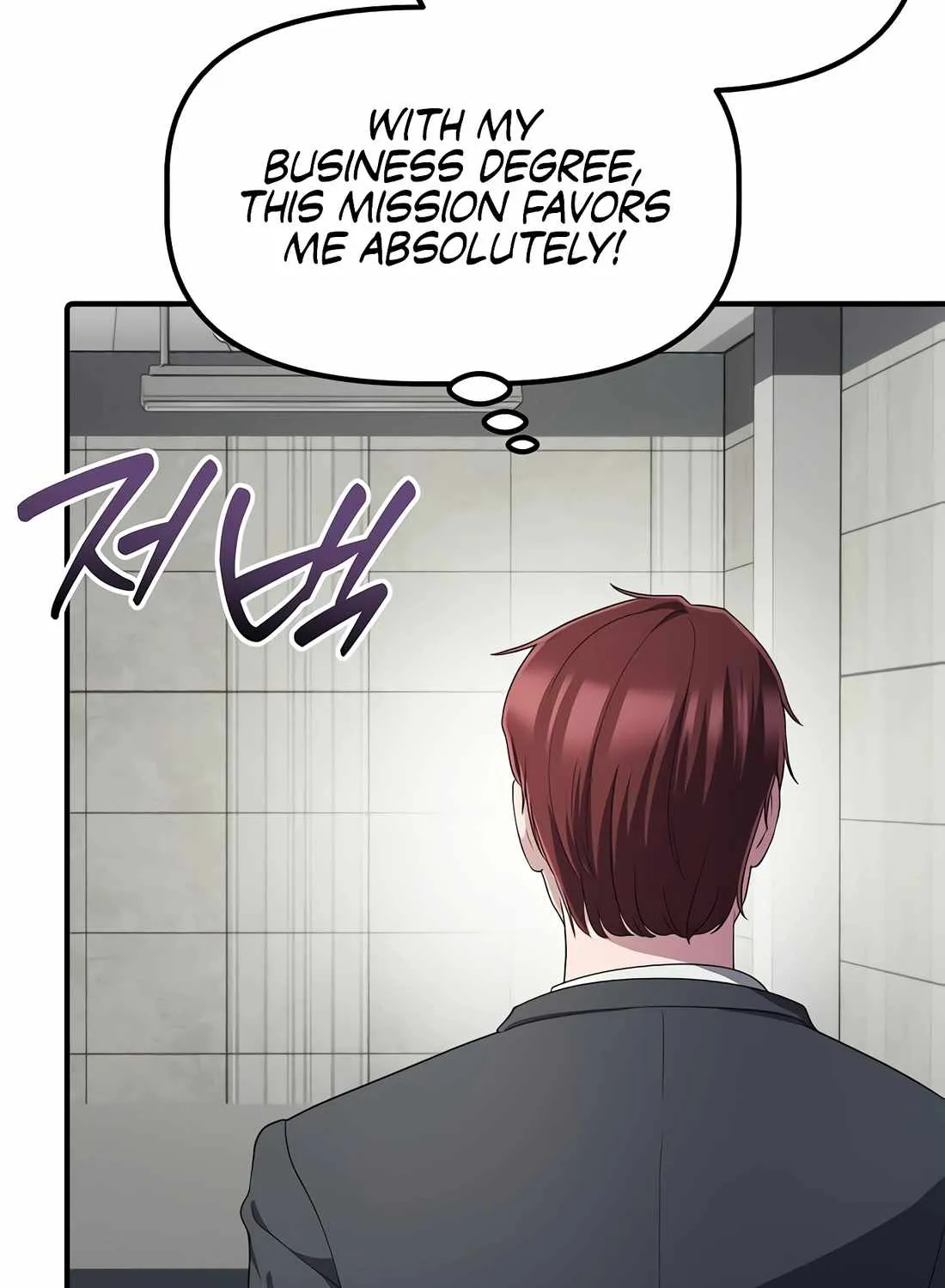A Corporate Underling Who Excels at Work Chapter 48 page 51 - 