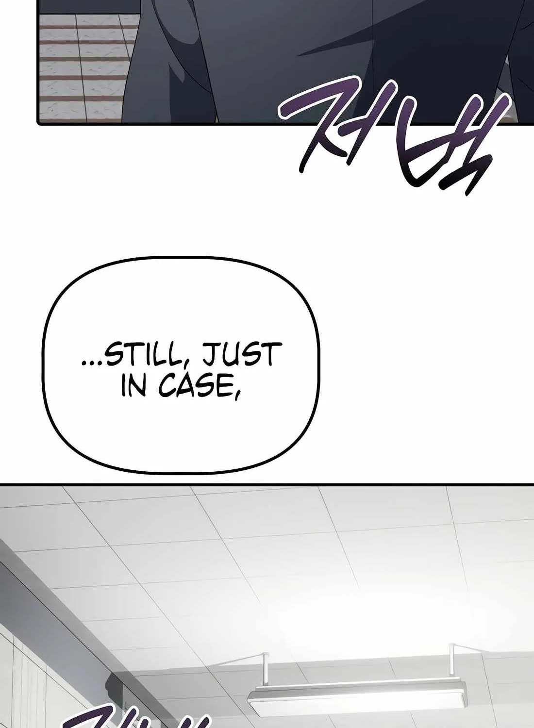 A Corporate Underling Who Excels at Work Chapter 48 page 52 - 