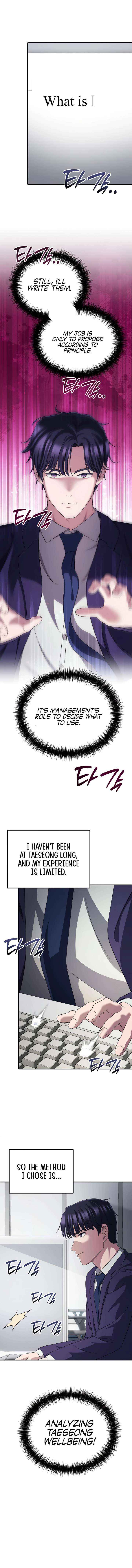 A Corporate Underling Who Excels at Work Chapter 49 page 13 - 
