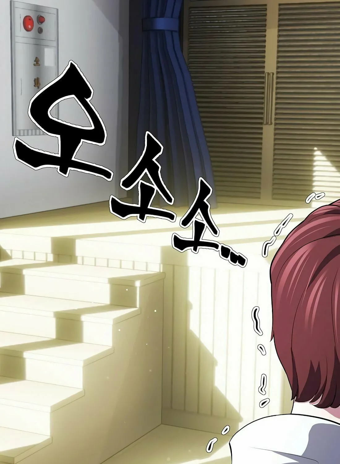 A Corporate Underling Who Excels at Work Chapter 5 page 103 - 