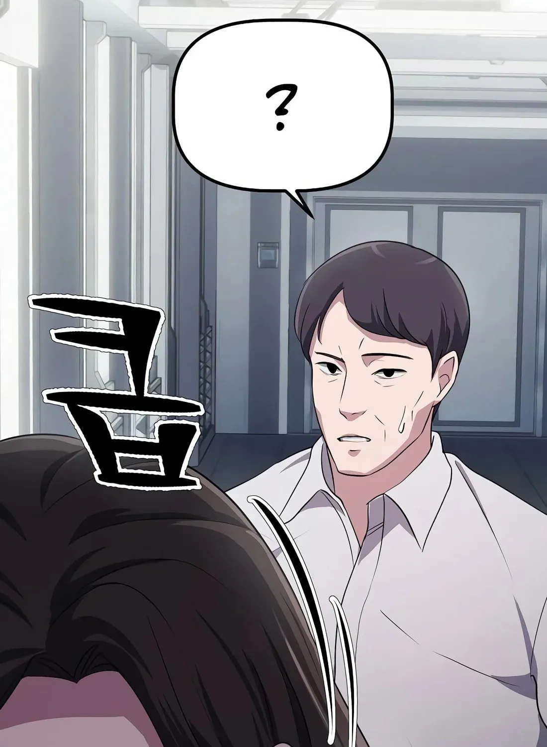 A Corporate Underling Who Excels at Work Chapter 5 page 127 - 