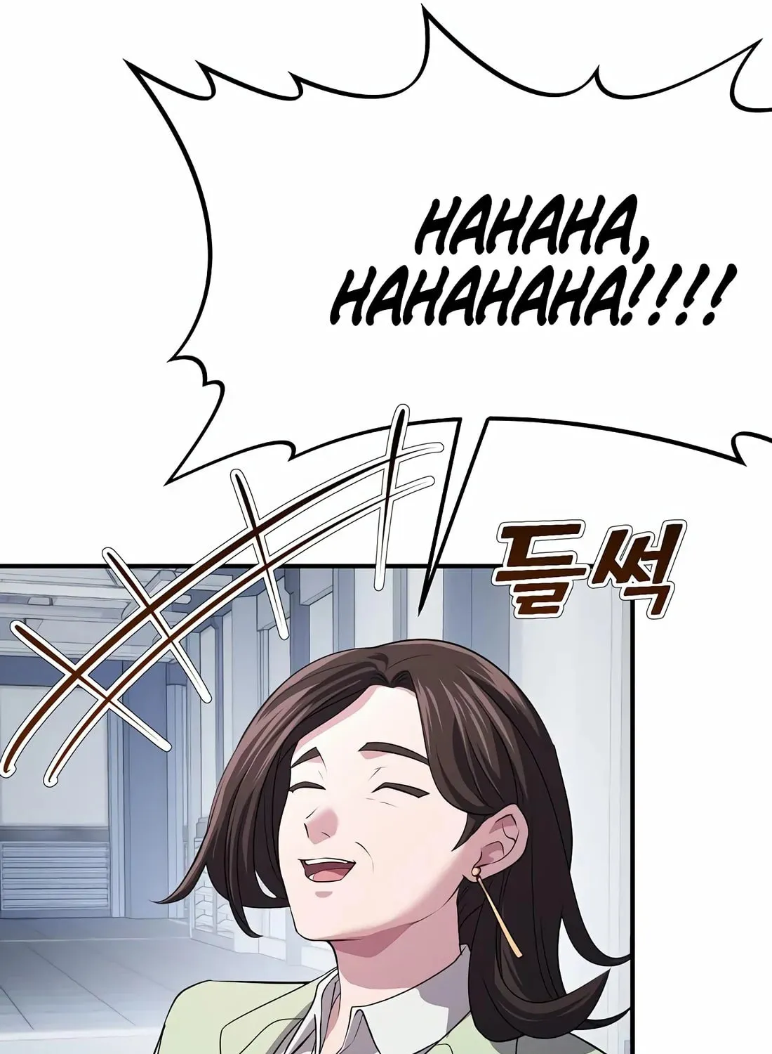 A Corporate Underling Who Excels at Work Chapter 5 page 130 - 