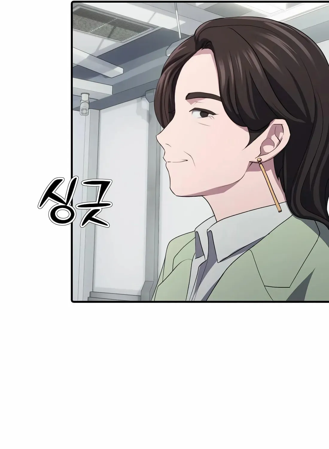A Corporate Underling Who Excels at Work Chapter 5 page 146 - 