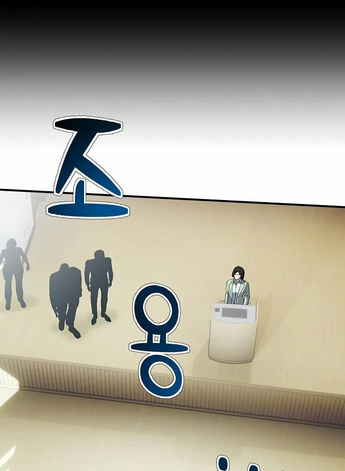 A Corporate Underling Who Excels at Work Chapter 5 page 60 - 