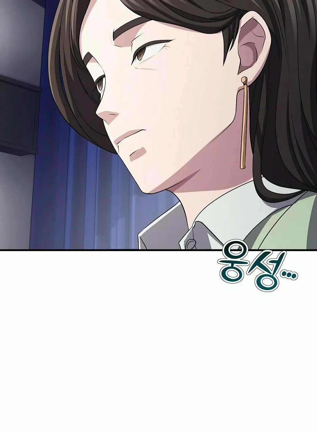 A Corporate Underling Who Excels at Work Chapter 5 page 63 - 
