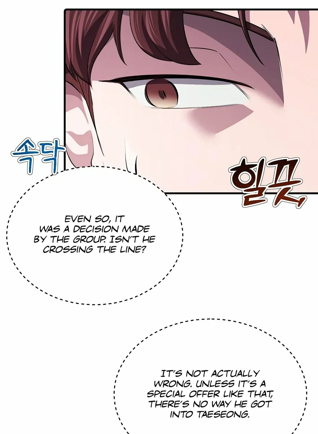 A Corporate Underling Who Excels at Work Chapter 5 page 64 - 
