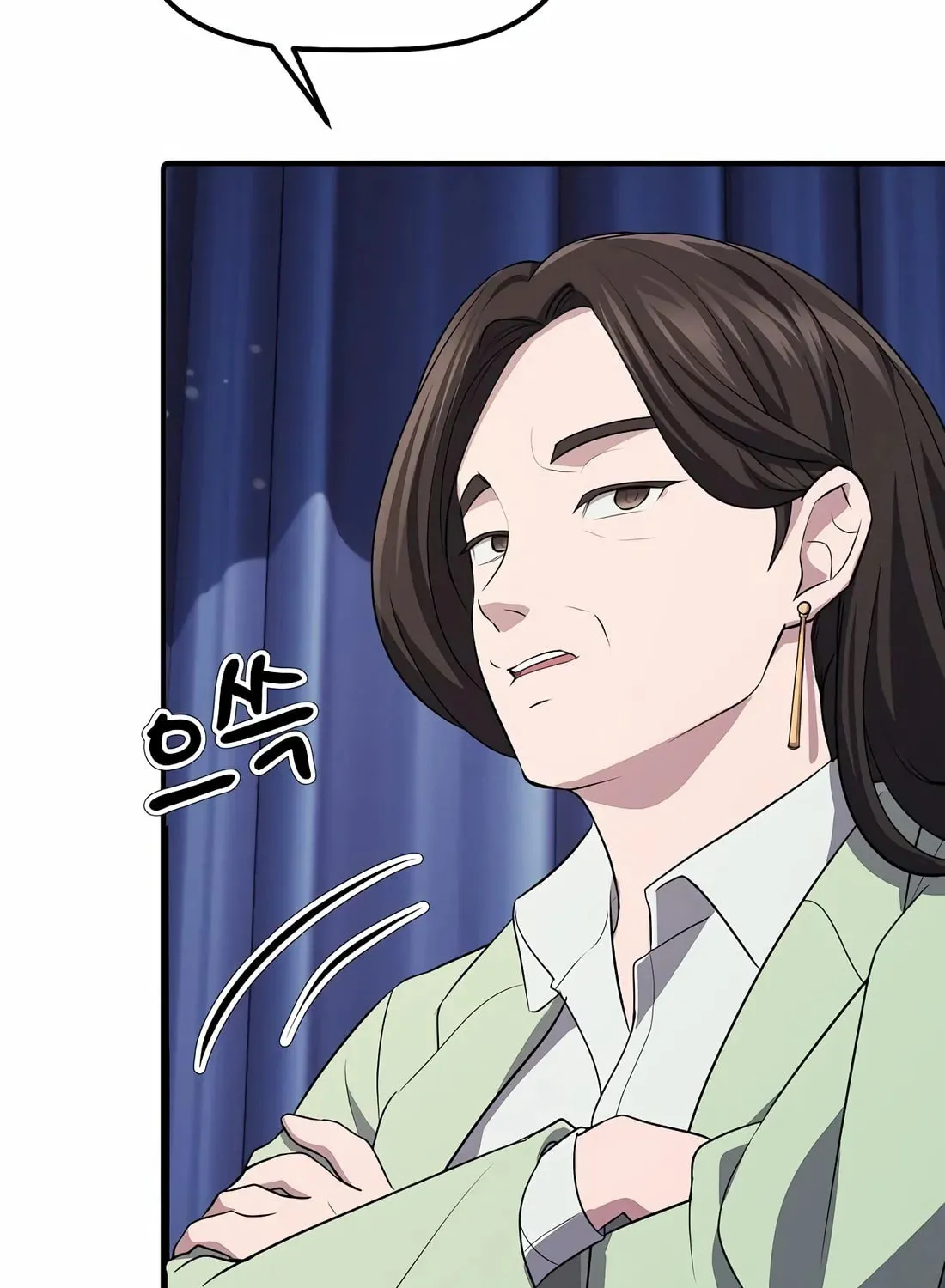 A Corporate Underling Who Excels at Work Chapter 5 page 82 - 