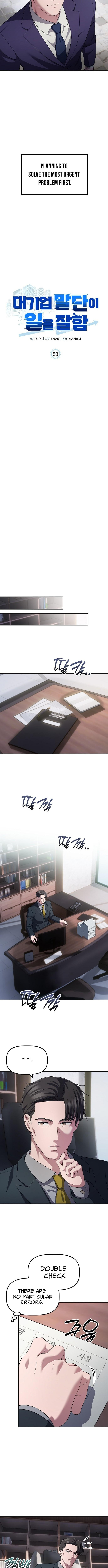 A Corporate Underling Who Excels at Work Chapter 53 page 3 - 