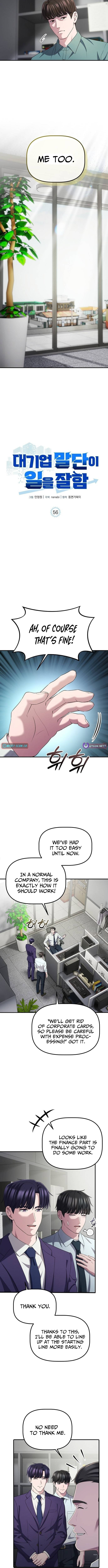 A Corporate Underling Who Excels at Work Chapter 56 page 6 - 