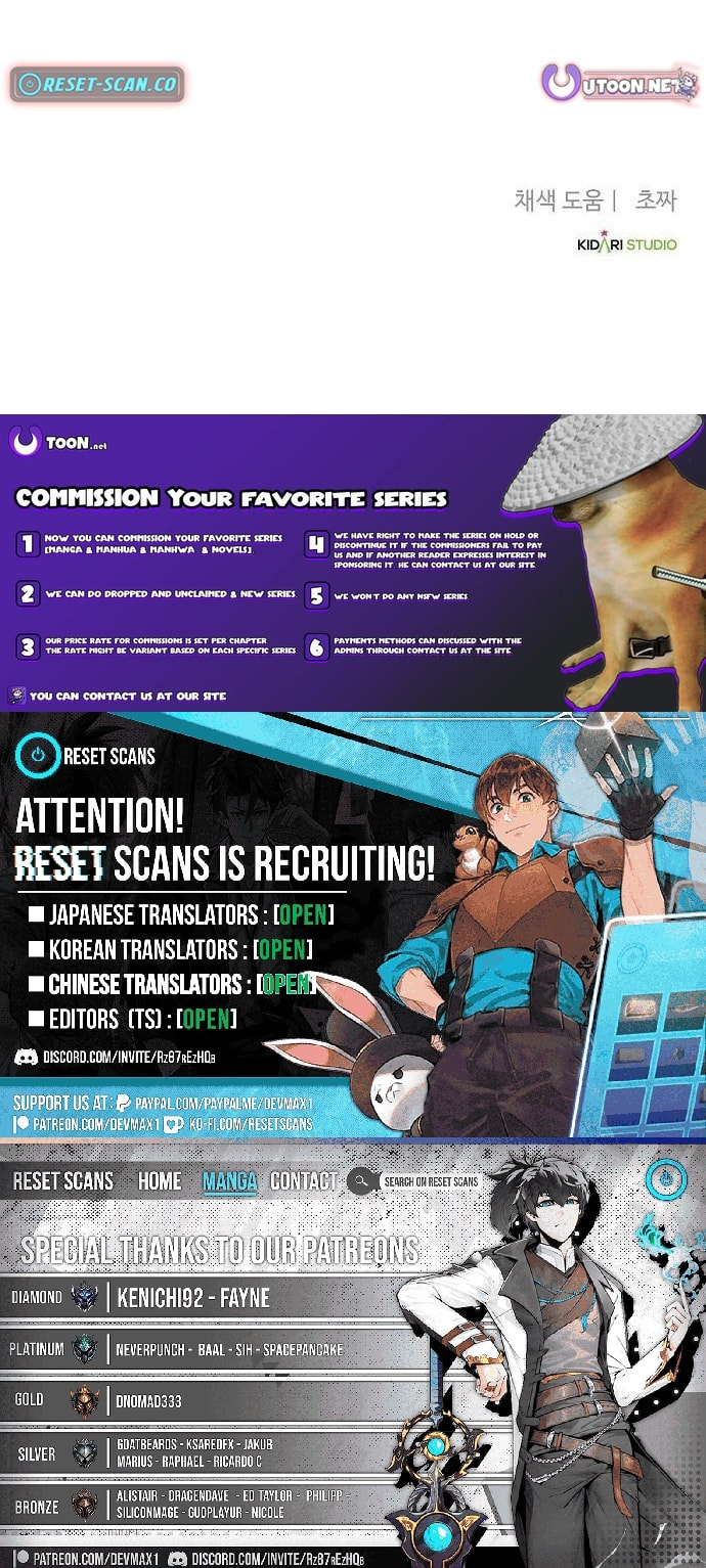 A Corporate Underling Who Excels at Work Chapter 58 page 12 - 