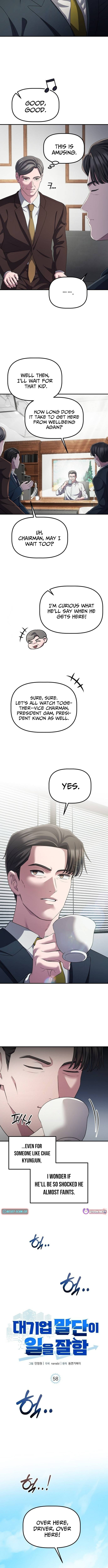 A Corporate Underling Who Excels at Work Chapter 58 page 4 - 