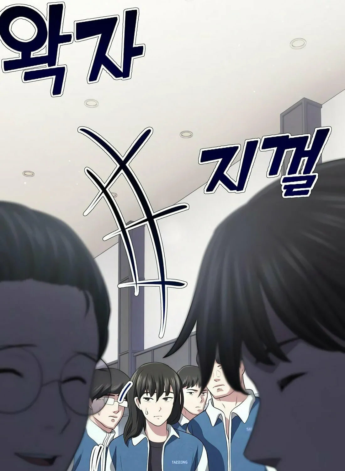 A Corporate Underling Who Excels at Work Chapter 6 page 15 - 