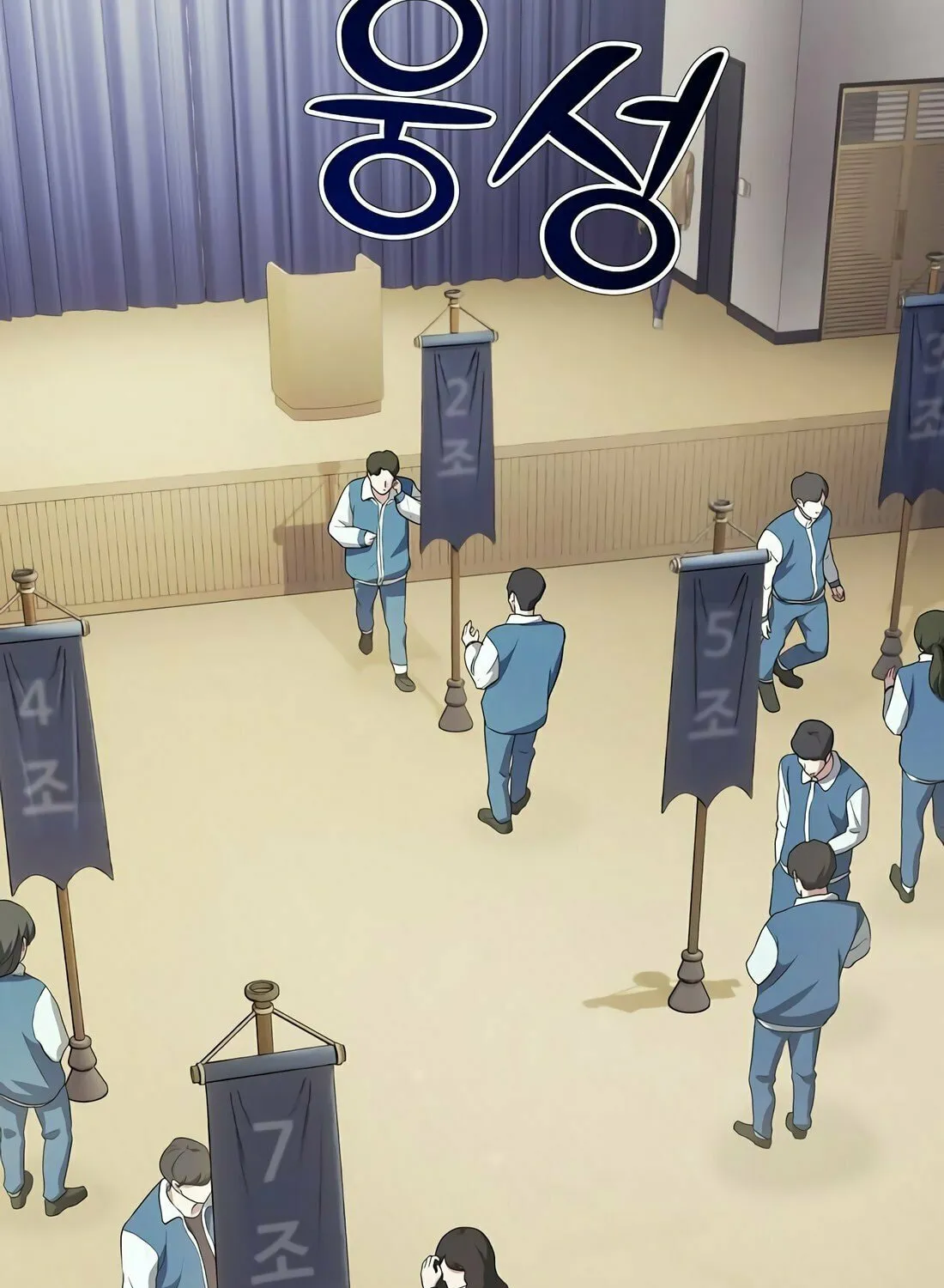 A Corporate Underling Who Excels at Work Chapter 6 page 3 - 