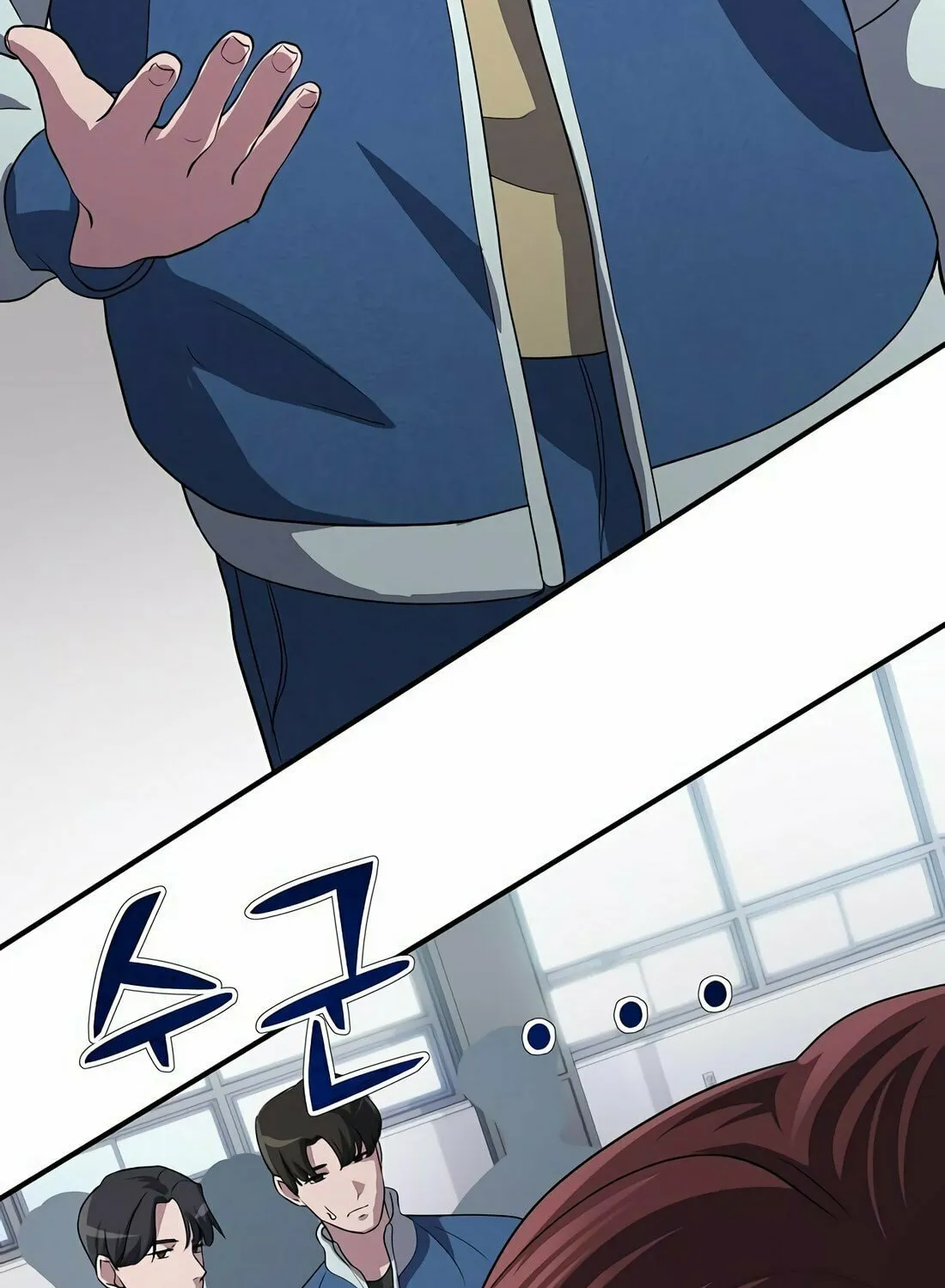 A Corporate Underling Who Excels at Work Chapter 6 page 47 - 