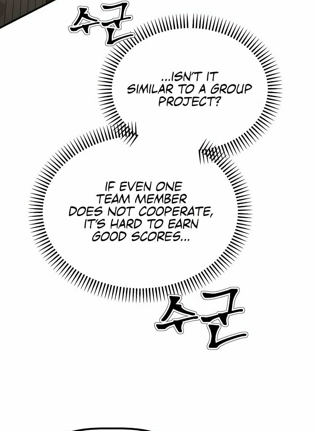 A Corporate Underling Who Excels at Work Chapter 6 page 56 - 