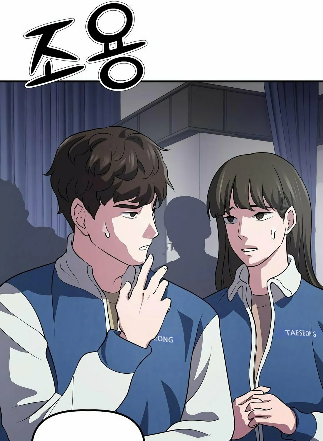 A Corporate Underling Who Excels at Work Chapter 6 page 70 - 