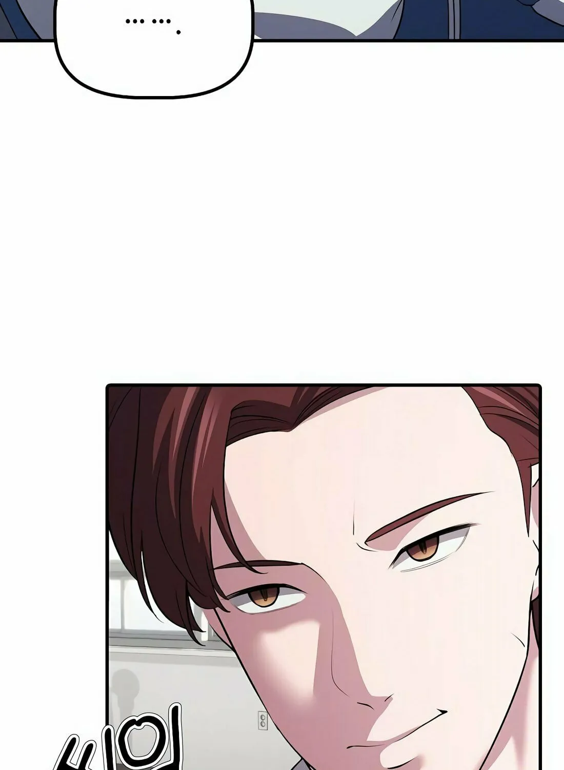 A Corporate Underling Who Excels at Work Chapter 6 page 71 - 