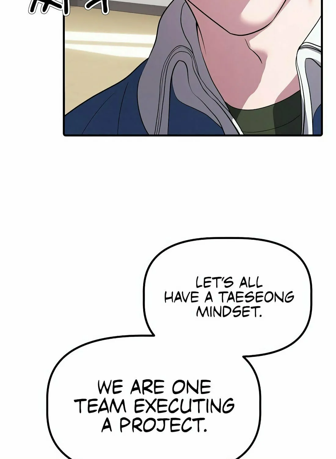 A Corporate Underling Who Excels at Work Chapter 6 page 72 - 