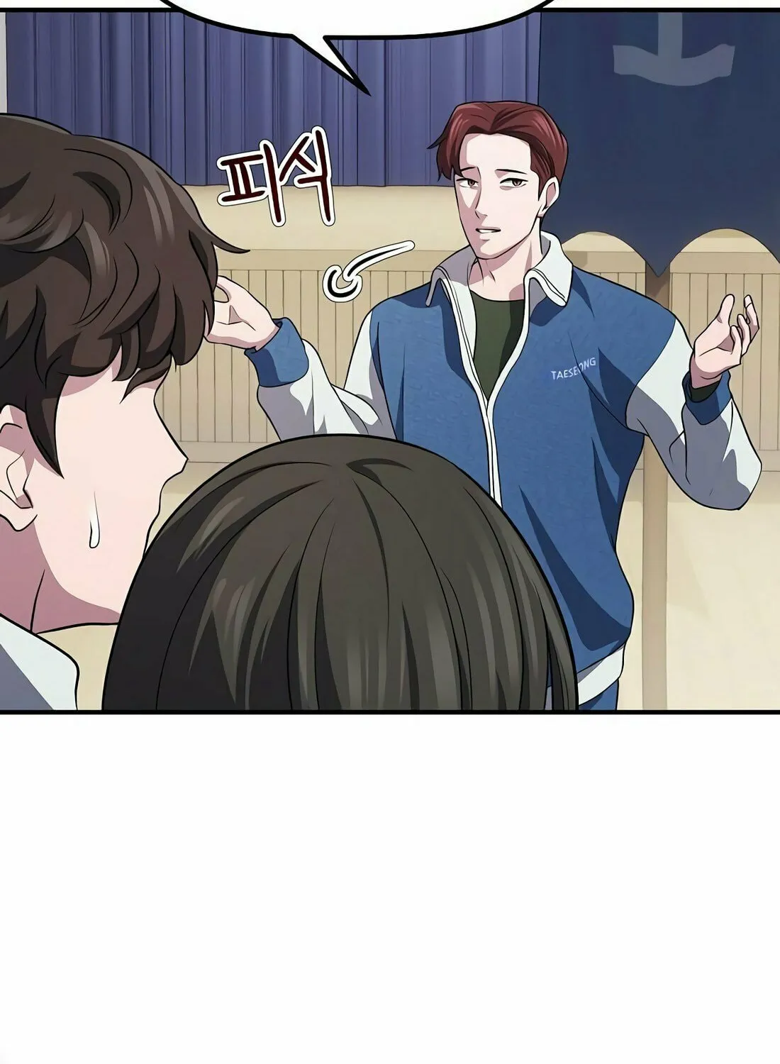 A Corporate Underling Who Excels at Work Chapter 6 page 73 - 