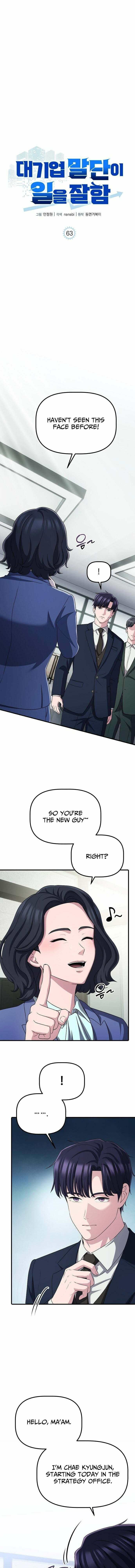 A Corporate Underling Who Excels at Work Chapter 63 page 6 - 