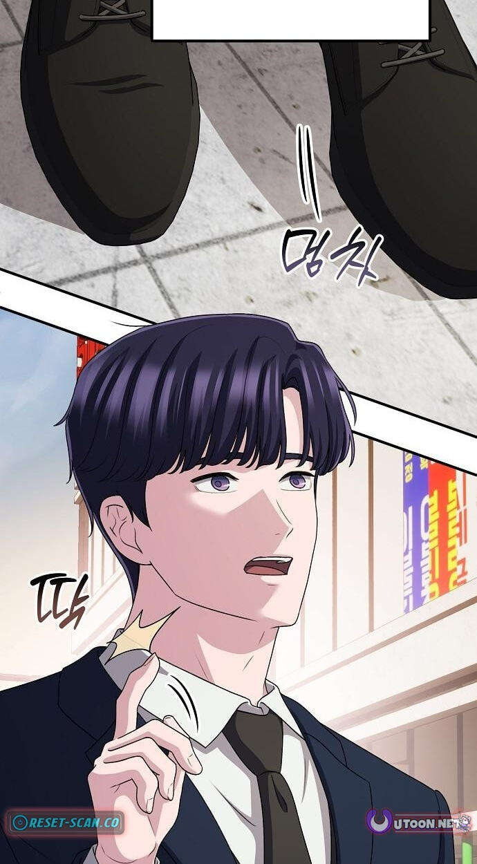 A Corporate Underling Who Excels at Work Chapter 65 page 42 - 