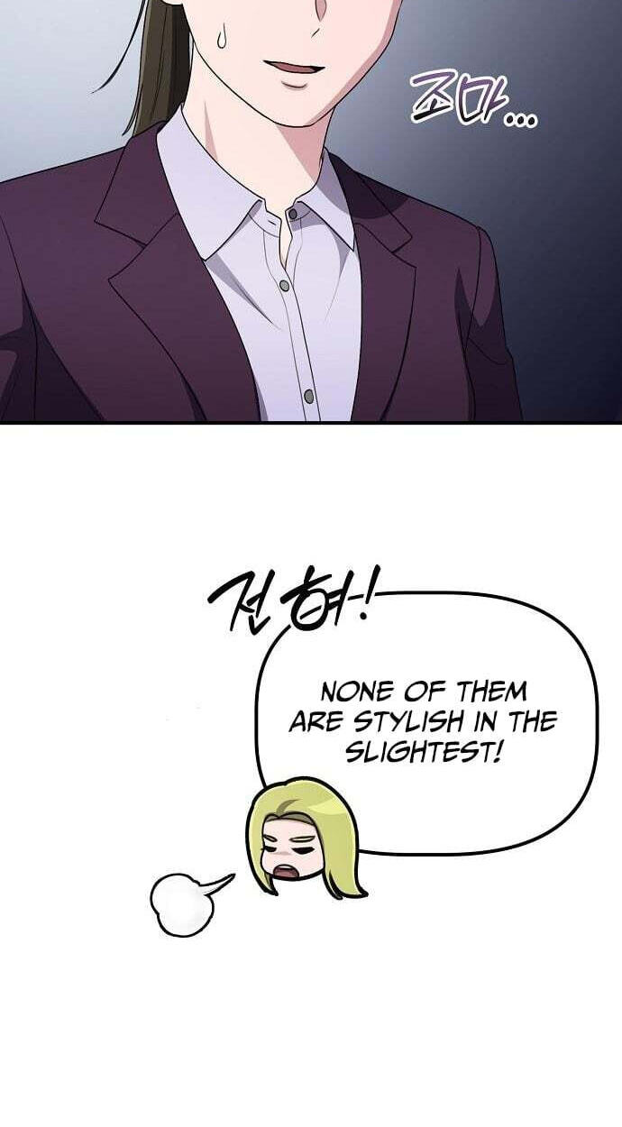A Corporate Underling Who Excels at Work Chapter 69 page 64 - 