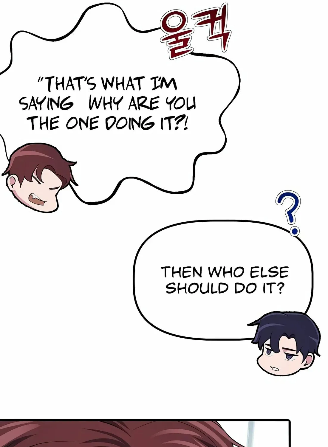 A Corporate Underling Who Excels at Work Chapter 7 page 105 - 