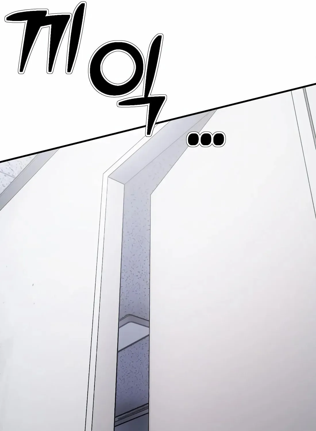 A Corporate Underling Who Excels at Work Chapter 7 page 175 - 