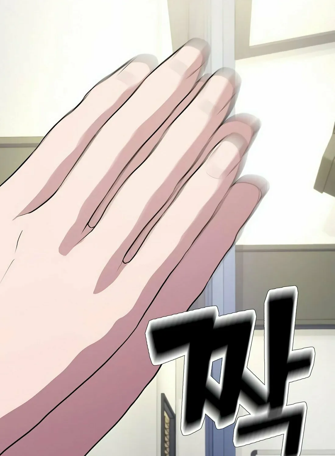 A Corporate Underling Who Excels at Work Chapter 7 page 25 - 