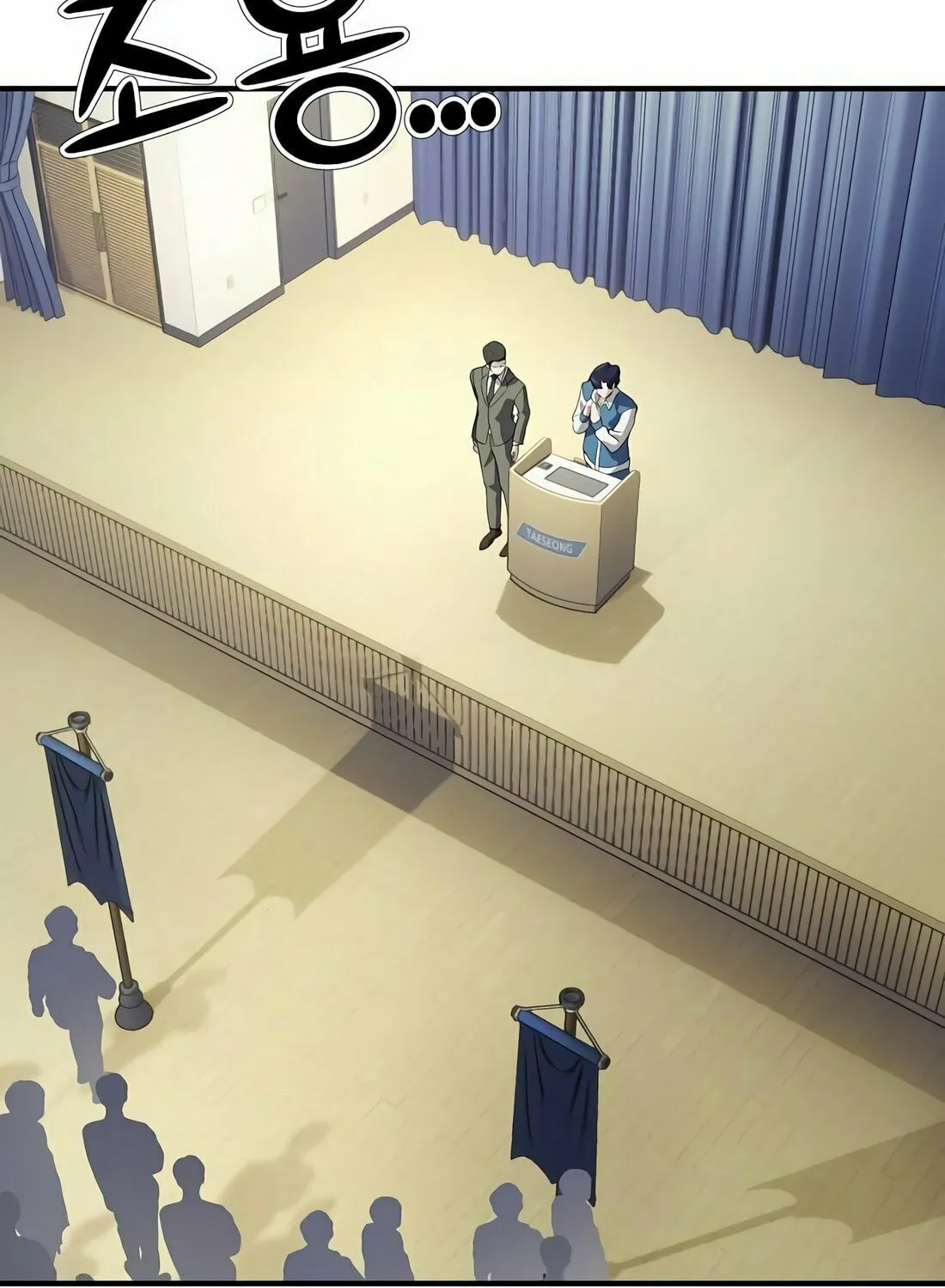 A Corporate Underling Who Excels at Work Chapter 7 page 27 - 