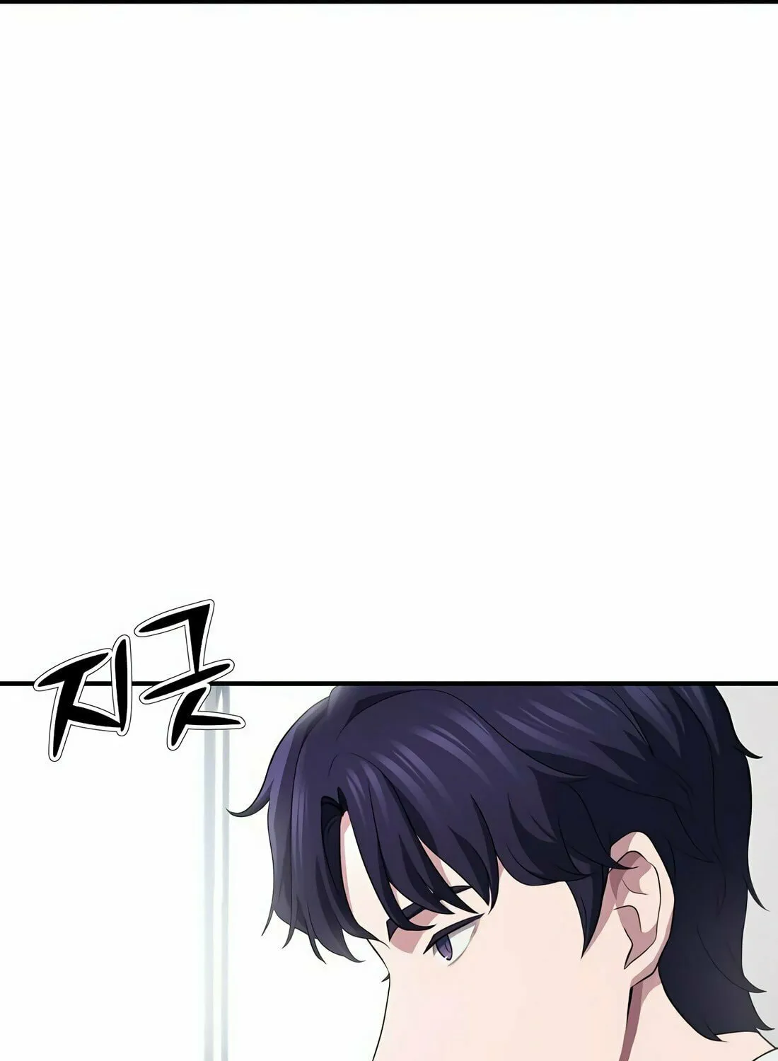 A Corporate Underling Who Excels at Work Chapter 7 page 8 - 