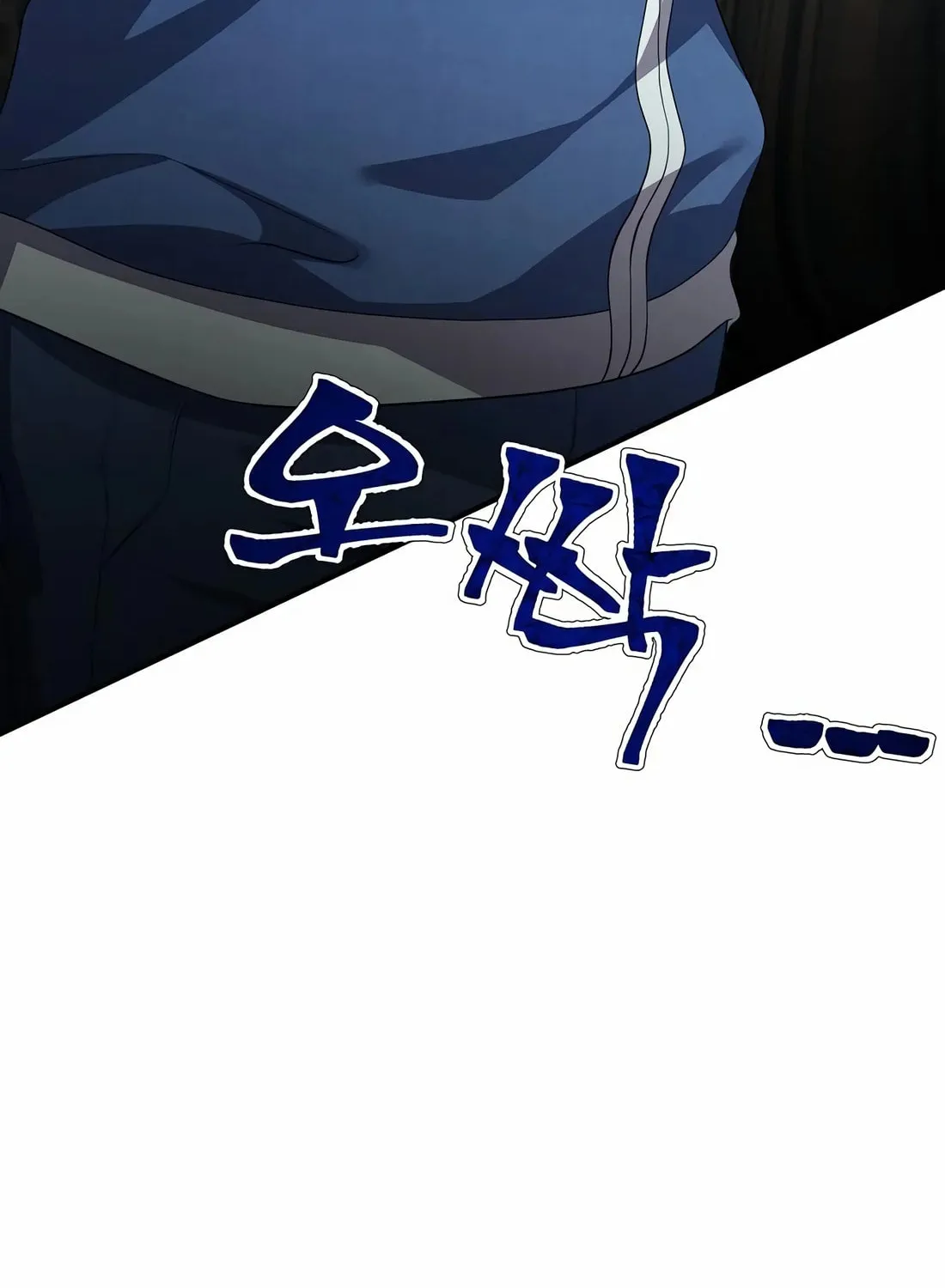 A Corporate Underling Who Excels at Work Chapter 8 page 69 - 