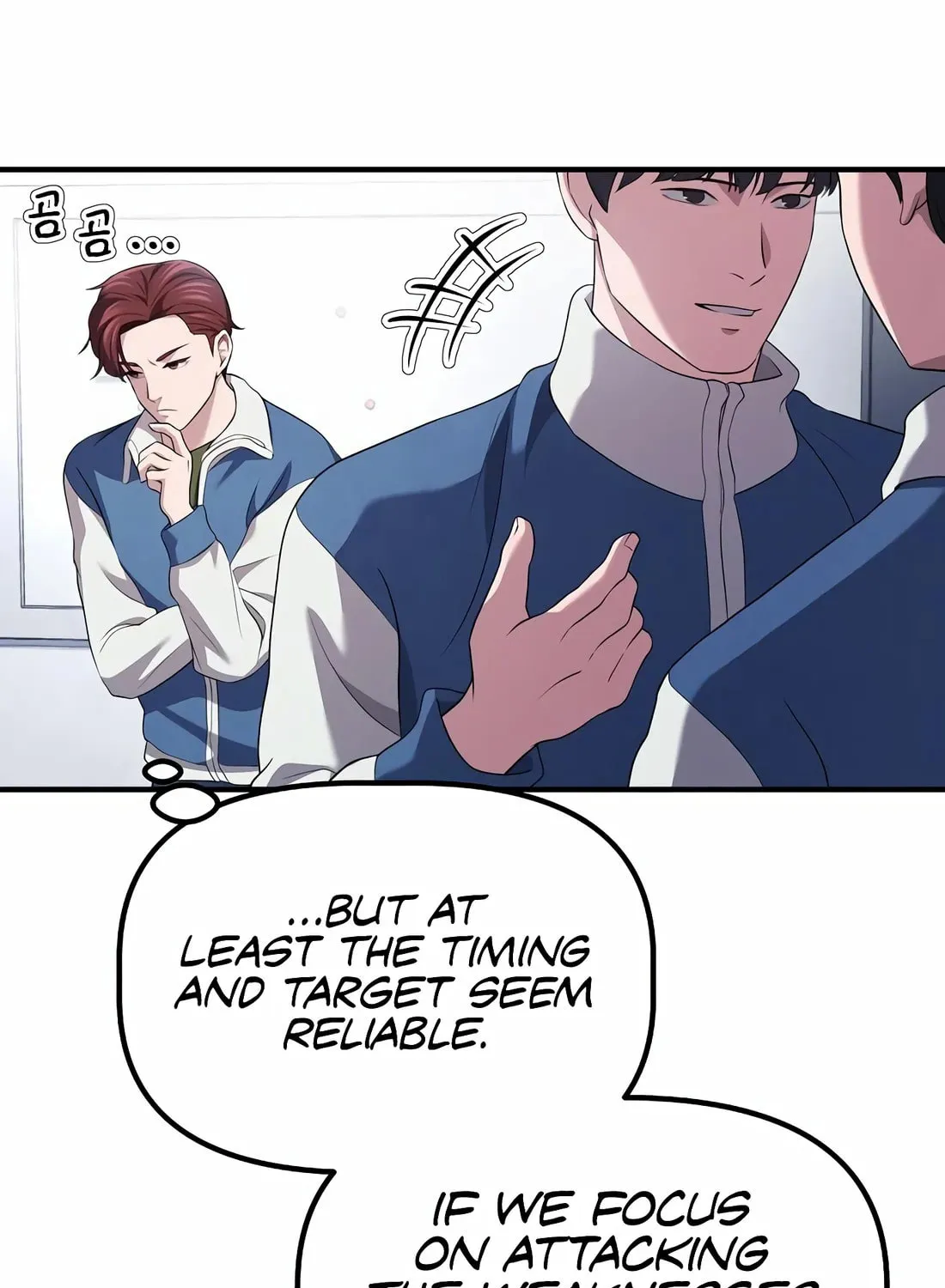 A Corporate Underling Who Excels at Work Chapter 9 page 14 - 