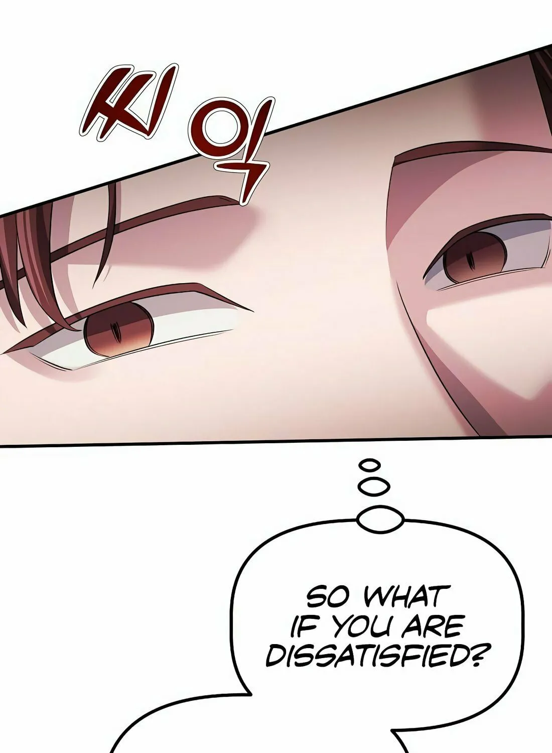A Corporate Underling Who Excels at Work Chapter 9 page 25 - 