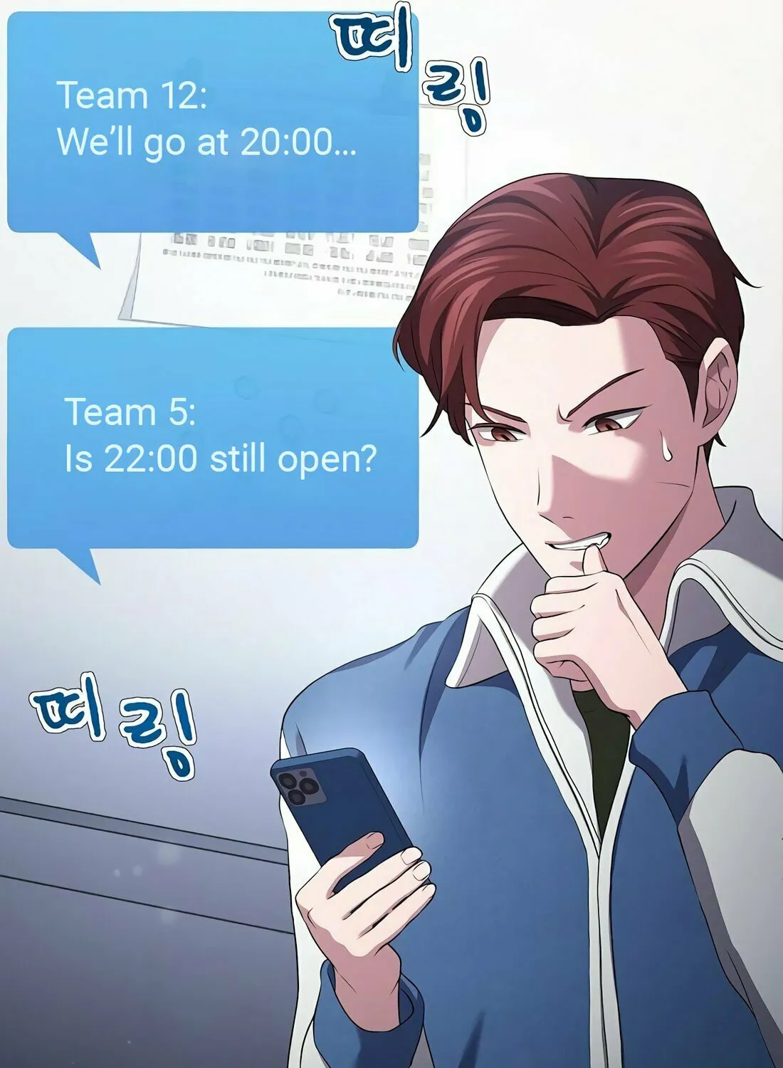 A Corporate Underling Who Excels at Work Chapter 9 page 4 - 