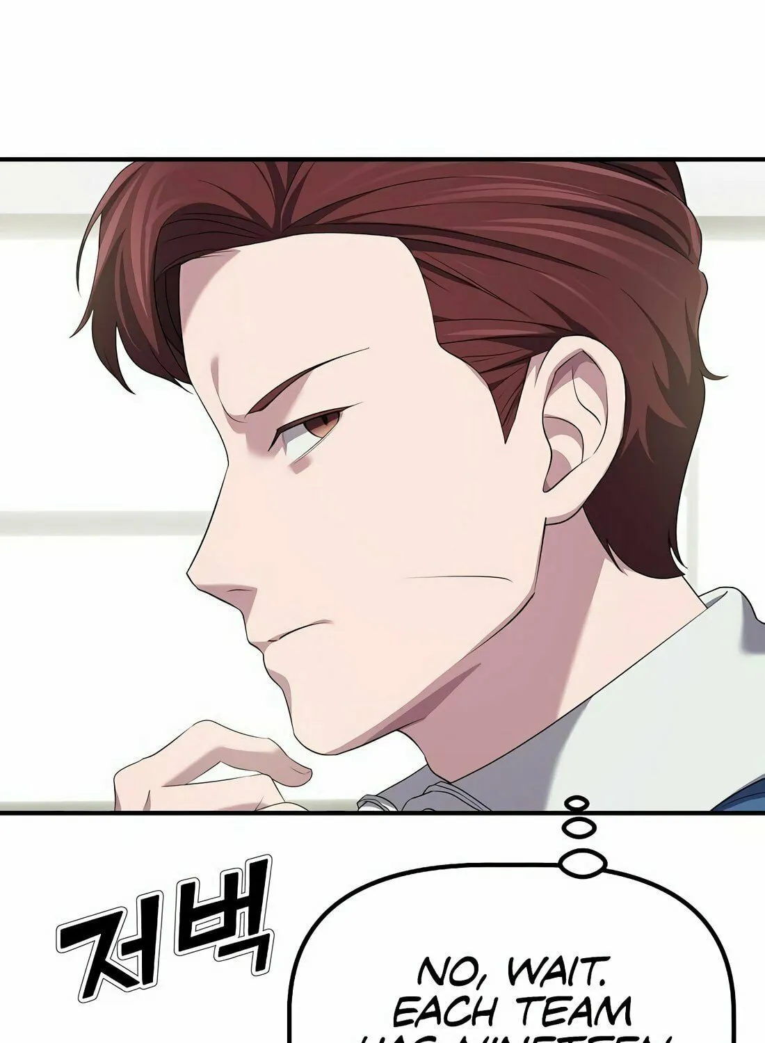 A Corporate Underling Who Excels at Work Chapter 9 page 33 - 