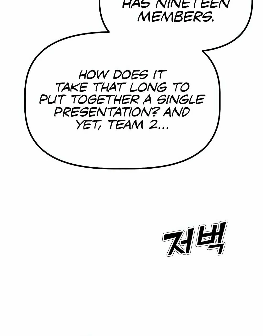 A Corporate Underling Who Excels at Work Chapter 9 page 34 - 