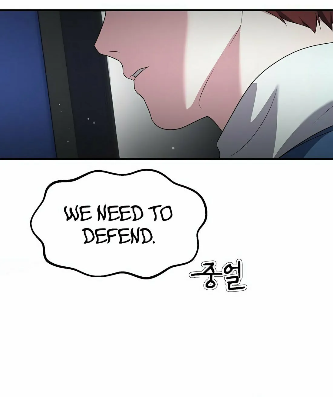 A Corporate Underling Who Excels at Work Chapter 9 page 99 - 
